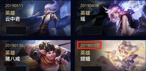 王者6元皮肤最新爆料,全新爆料带你领略神秘魅力